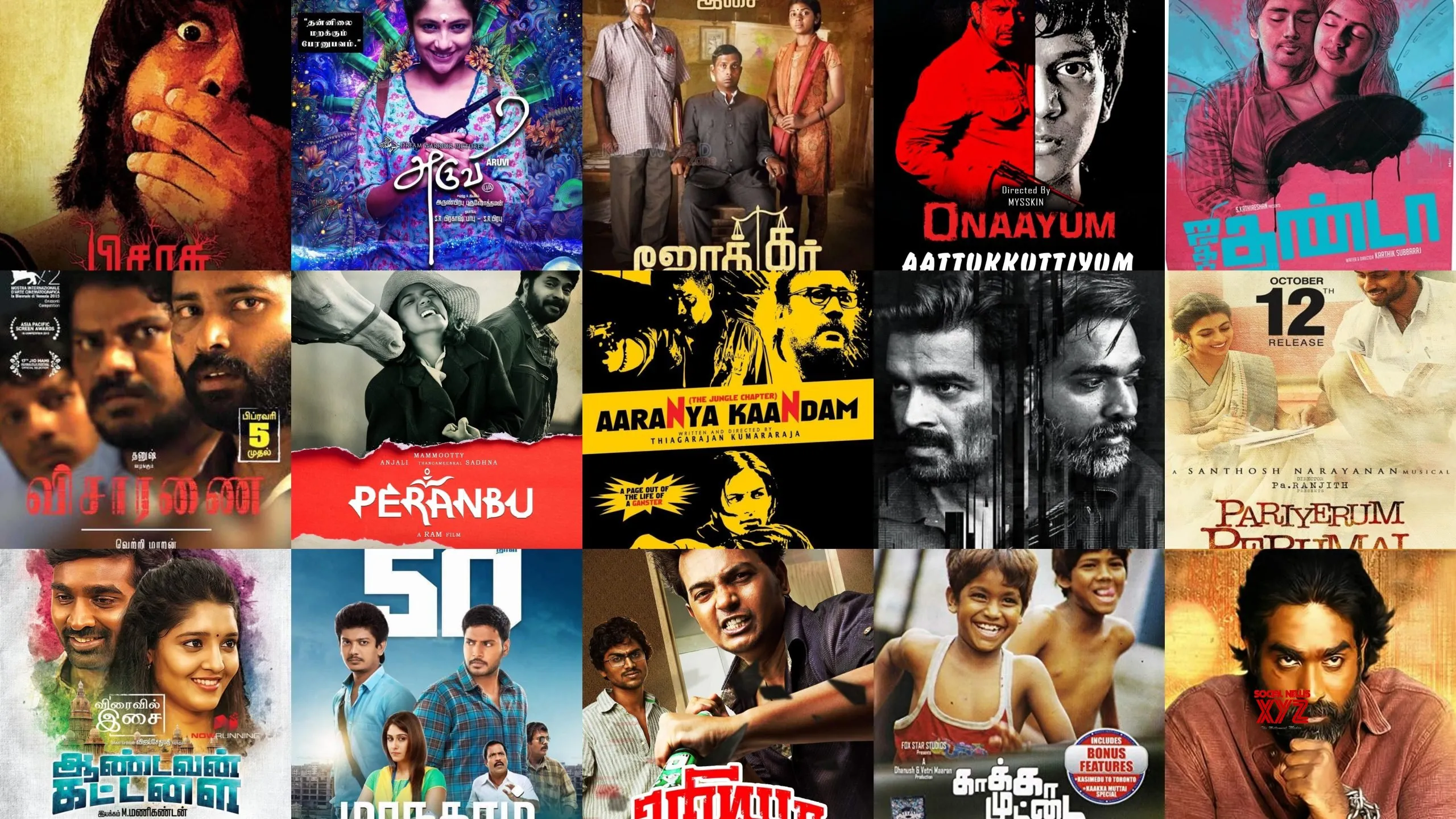 Tamil Isaimini website interface showing Tamil movie downloads and songs collection.